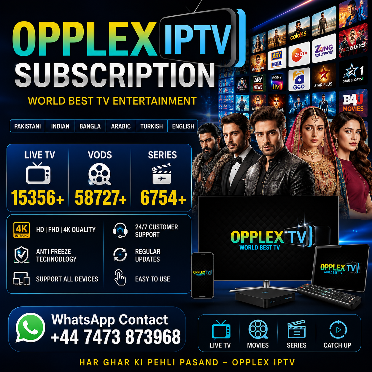 OPPLEX IPTV | Indian IPTV Service - OPPLEX IPTV RESELLER Panel